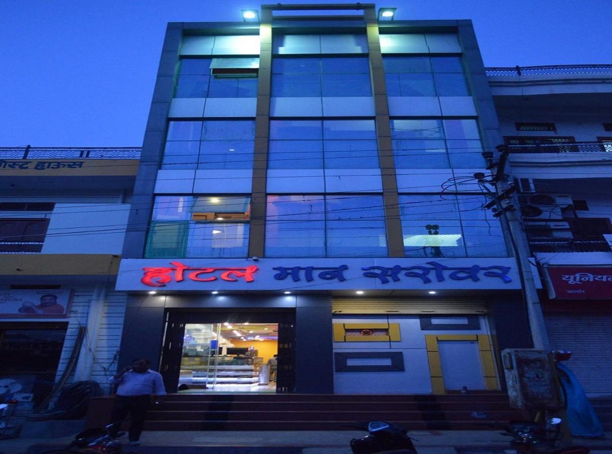 Hotel Mansarovar Rajasthan Jalor Kültér fotó