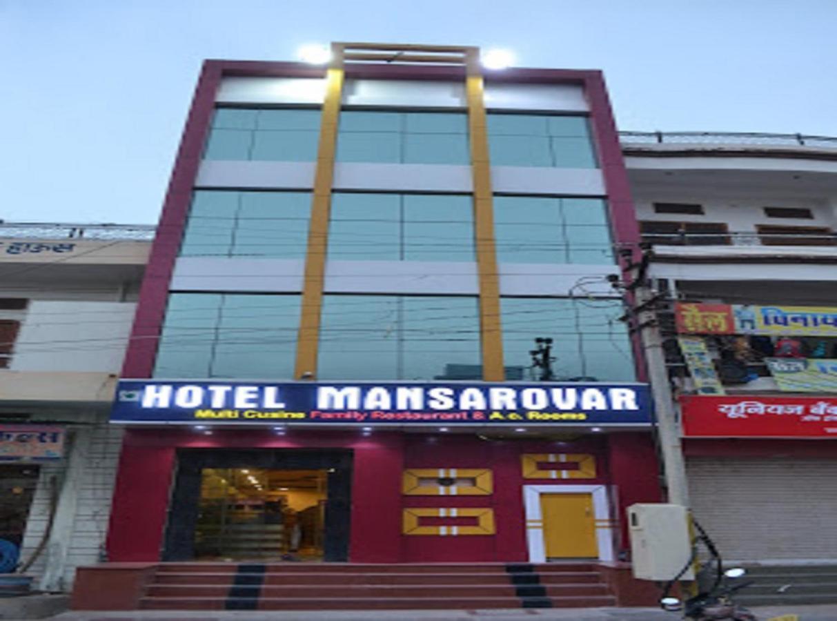 Hotel Mansarovar Rajasthan Jalor Kültér fotó