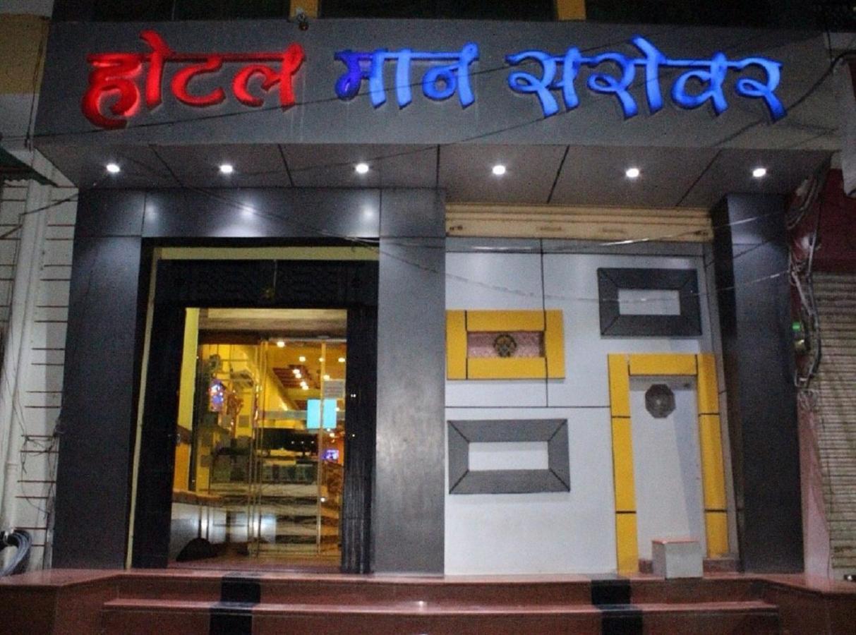 Hotel Mansarovar Rajasthan Jalor Kültér fotó